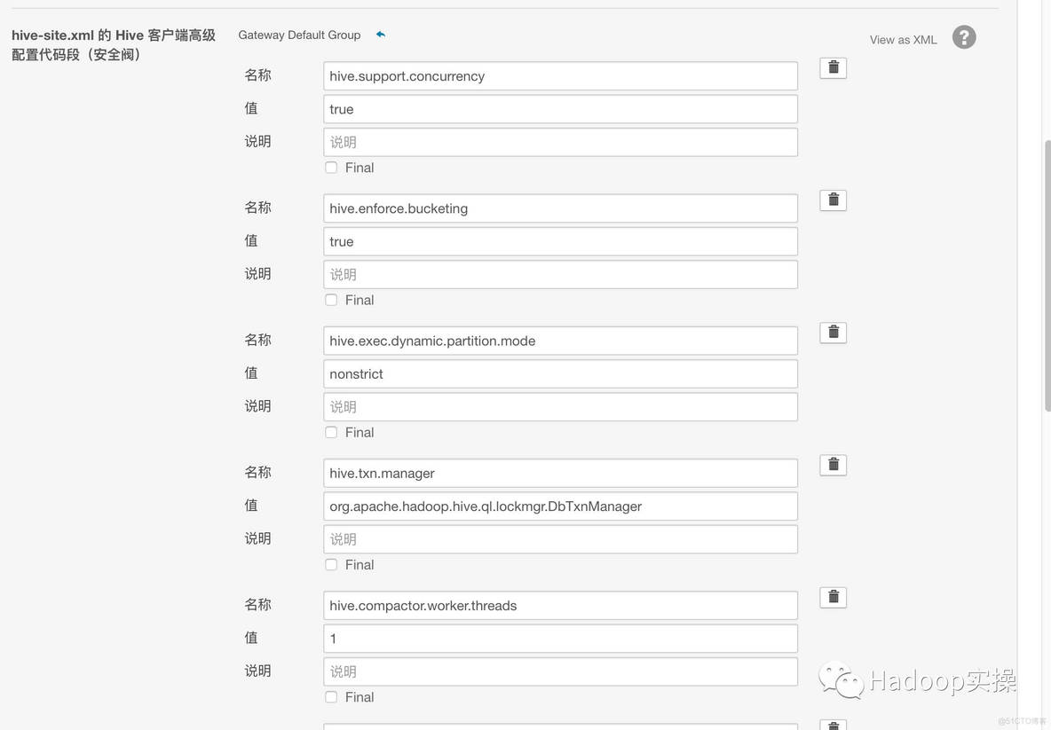 非Kerberos环境下Kafka数据到Flume进Hive表_java_06