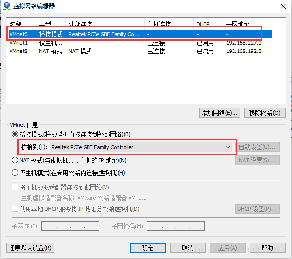 Linux-网络配置（IP  网关  dns 配置）网络管理_linux_07