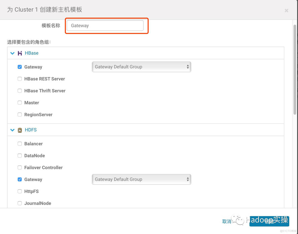 如何给CDH集群增加Gateway节点_客户端_03