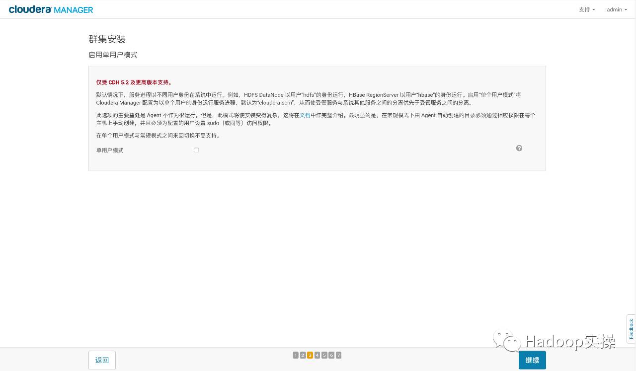 CentOS6.5安装CDH5.13_cloudera_10