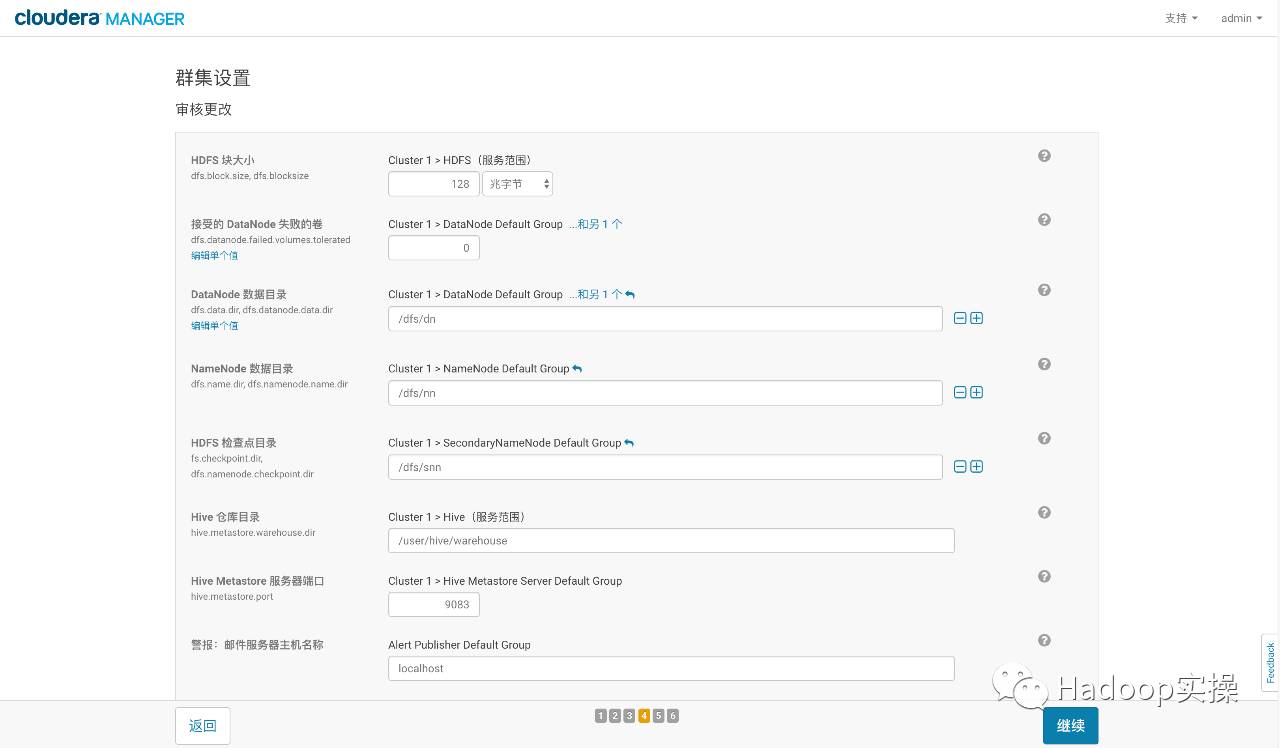 CentOS6.5安装CDH5.13_hive_20