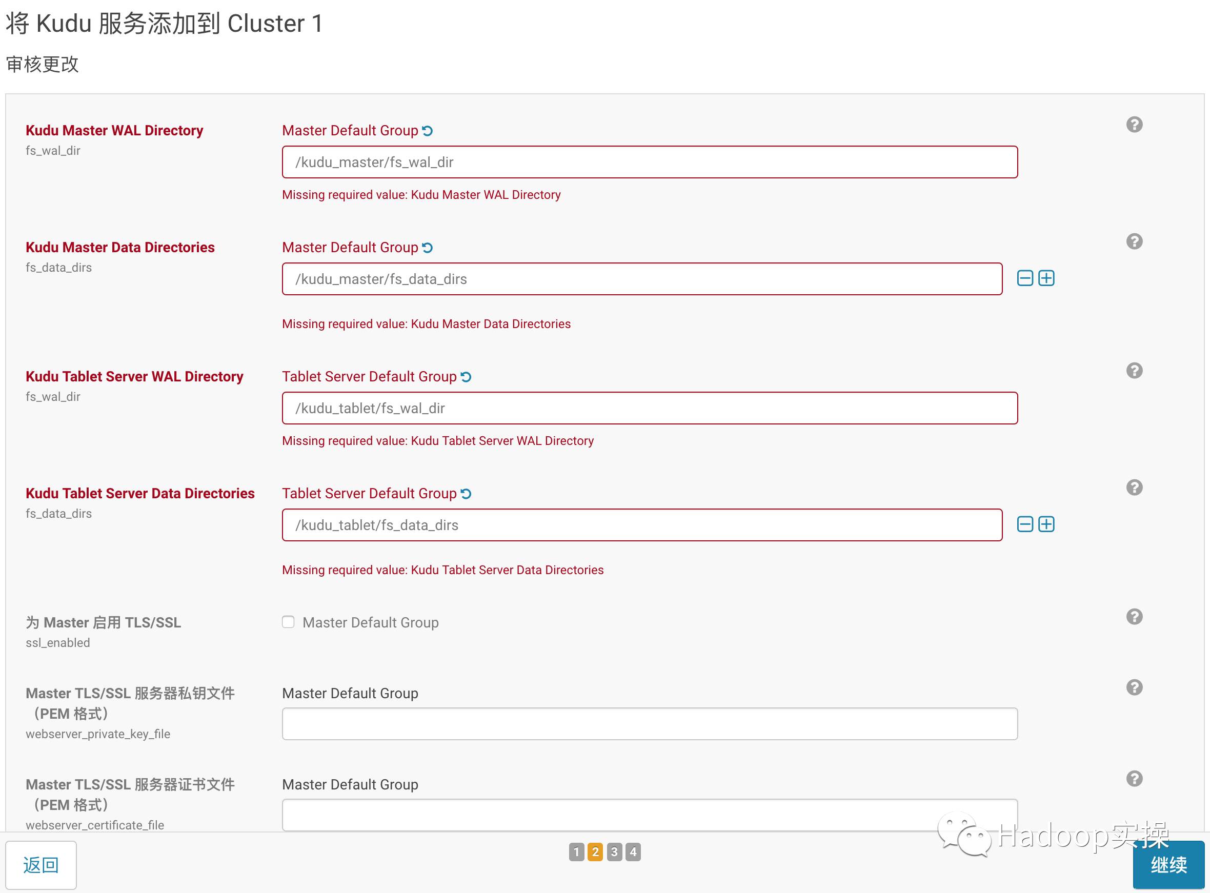 CentOS6.5安装CDH5.13_java_27