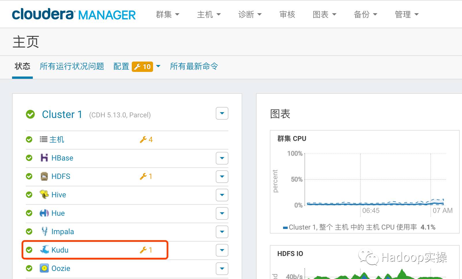 CentOS6.5安装CDH5.13_java_30