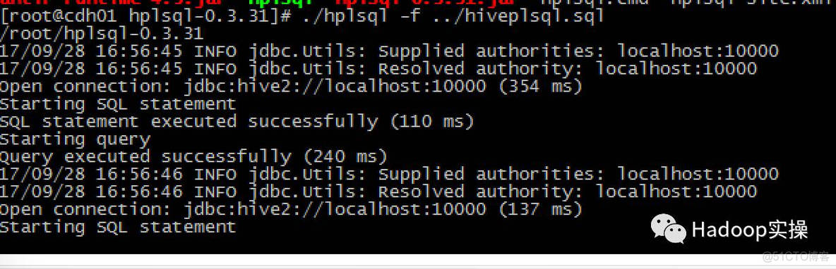 如何在CDH中使用HPLSQL实现存储过程_sql_13