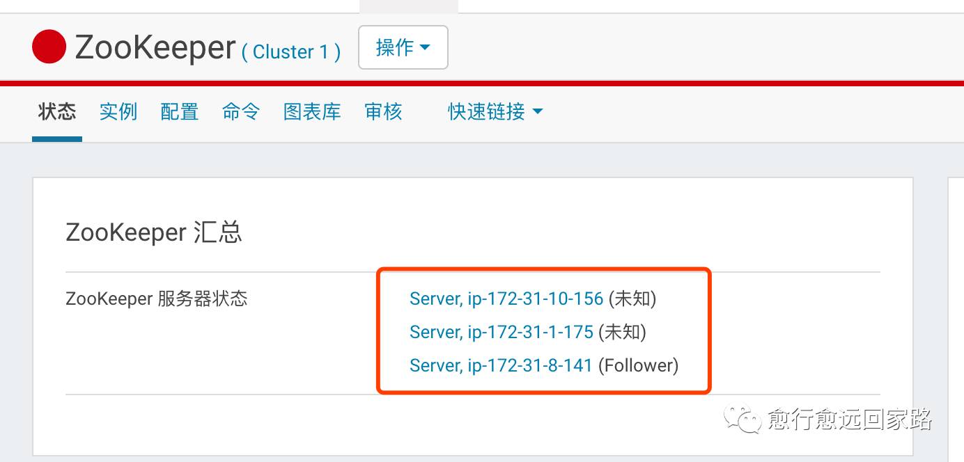 HOSTS配置问题导致集群异常故障分析_日志文件_08