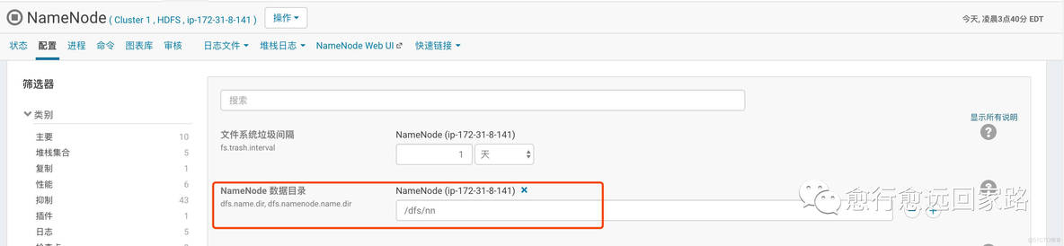 如何升级Cloudera Manager和CDH_cloudera_45