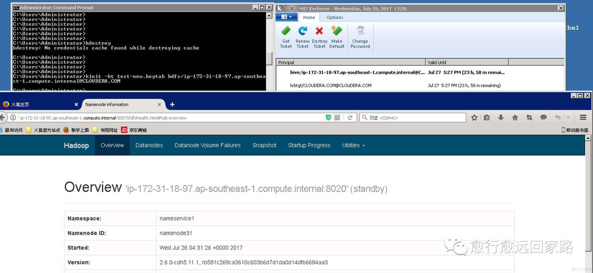 Windows Kerberos客户端配置并访问CDH_hdfs_45
