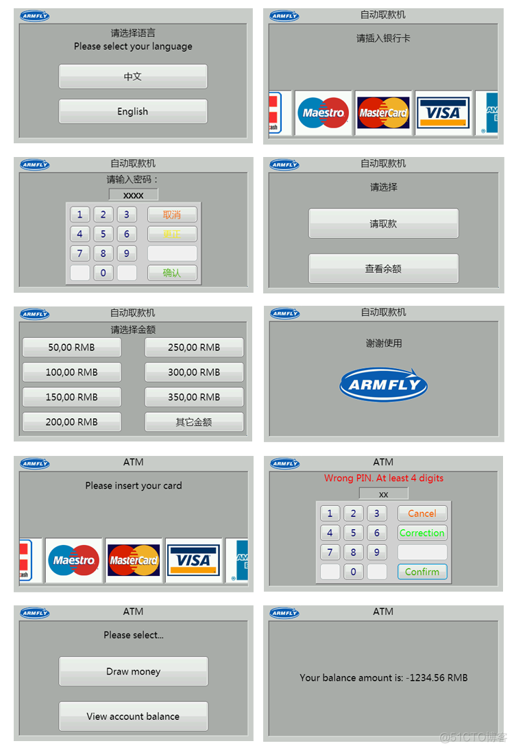 emWin实现ATM机界面设计，含uCOS-III和FreeRTOS两个版本_下载地址