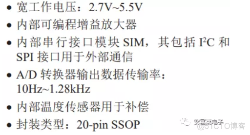 嵌入式新闻早班车-第19期_5g_20