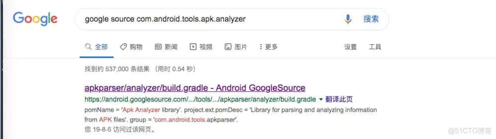 Android Studio Analyze APK 一直显示 Parsing Manifest解决_Android studio_18