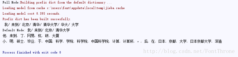 Python中文分词 jieba 十五分钟入门与进阶_中文分词