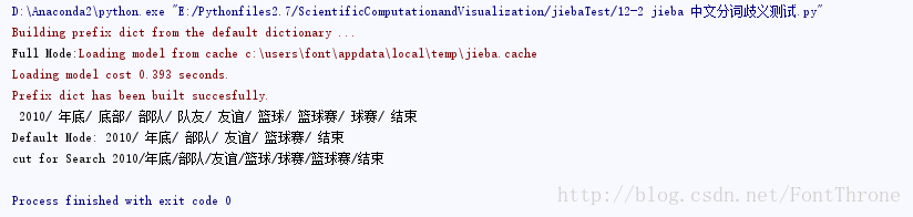 Python中文分词 jieba 十五分钟入门与进阶_github_03