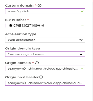 企业出海，从启用Azure CDN全球加速开始_azure cdn_03