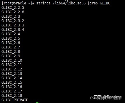 CentOS6.5升级glibc-2.18_glibc库升级_02