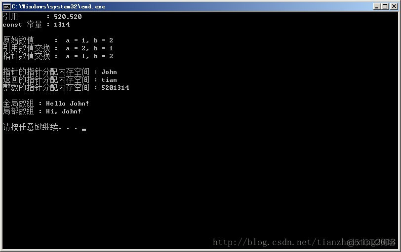 C++ 引用,指针_指针