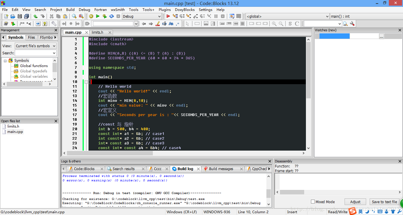 Code::blocks C++宏，const，指针_#include