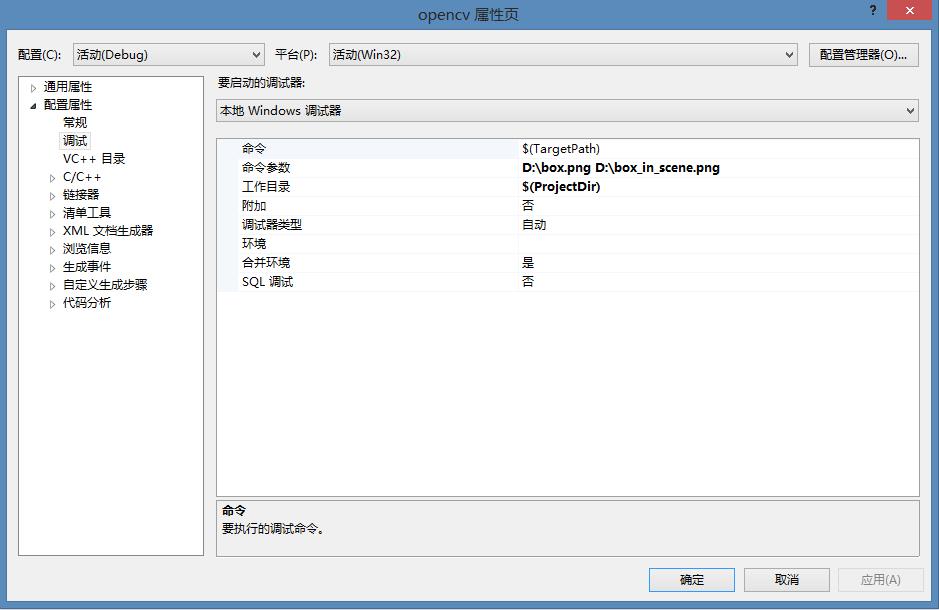 opencv-FLANN特征匹配算法实现_#include