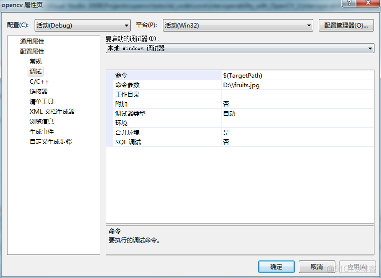 opencv不同版本之间的互操作性_c++