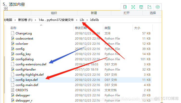 python学习36：给IDLE添加行号（采用IDLEX的LineNumbers.py）python3.8也可以用（亲测有效）_LineNumbers