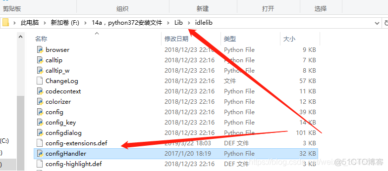 python学习36：给IDLE添加行号（采用IDLEX的LineNumbers.py）python3.8也可以用（亲测有效）_python_13