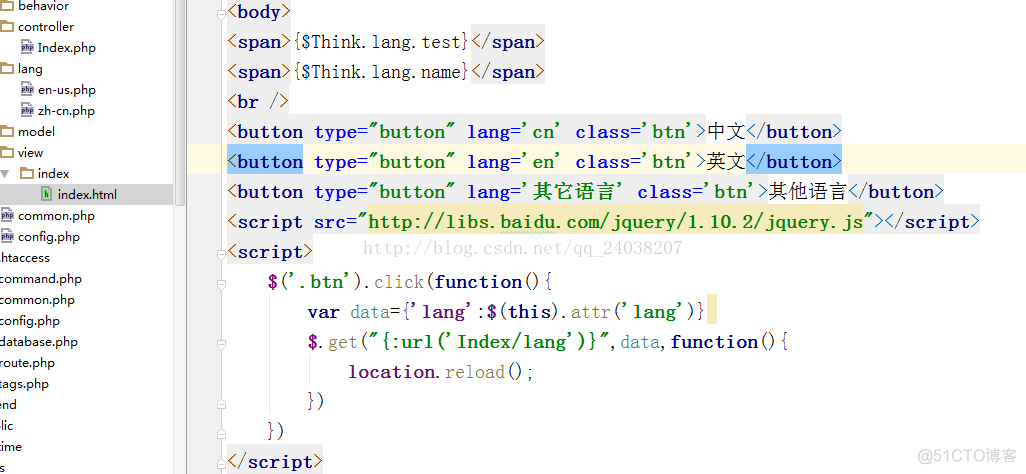 Thinkphp5之多语言_目录结构_04