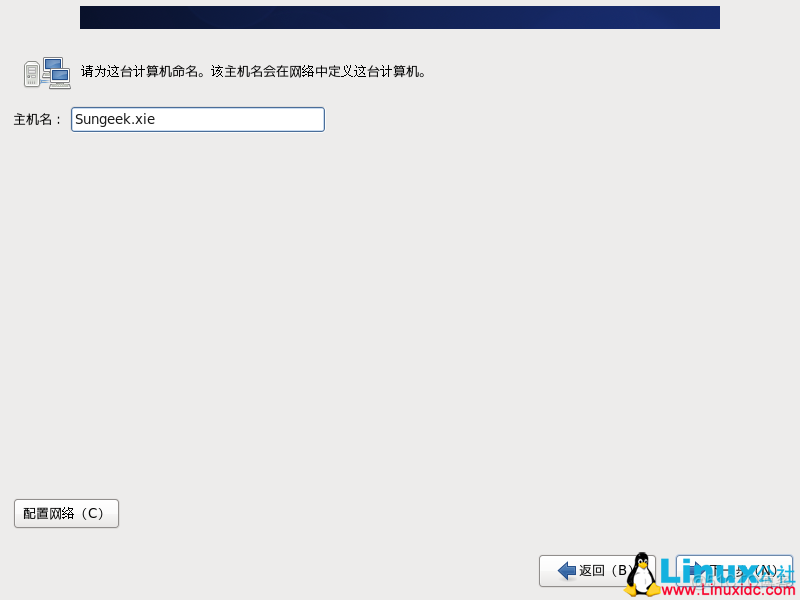 虚拟机VMware安装Linux（二）_linux_10