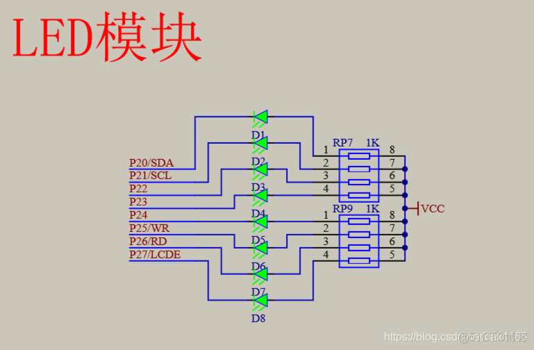 51单片机实验9：外部中断_开发板_03