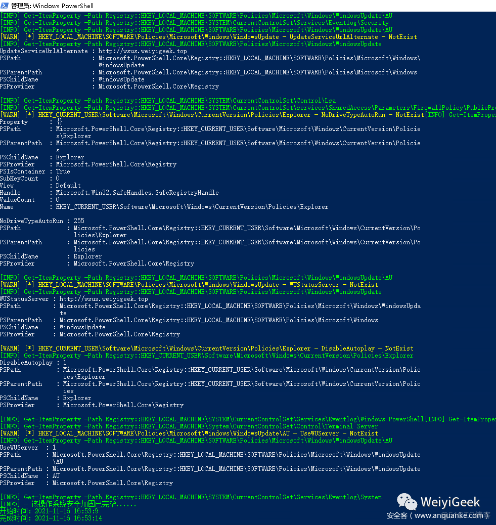 完整的Windows与Linux服务器系统安全加固实践和基线检测脚本（等保2.0）_ios_06