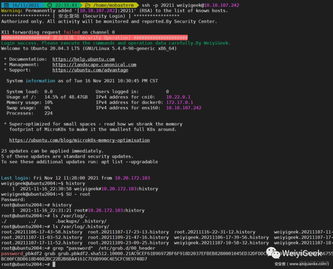 完整的Windows与Linux服务器系统安全加固实践和基线检测脚本（等保2.0）_Windows_09