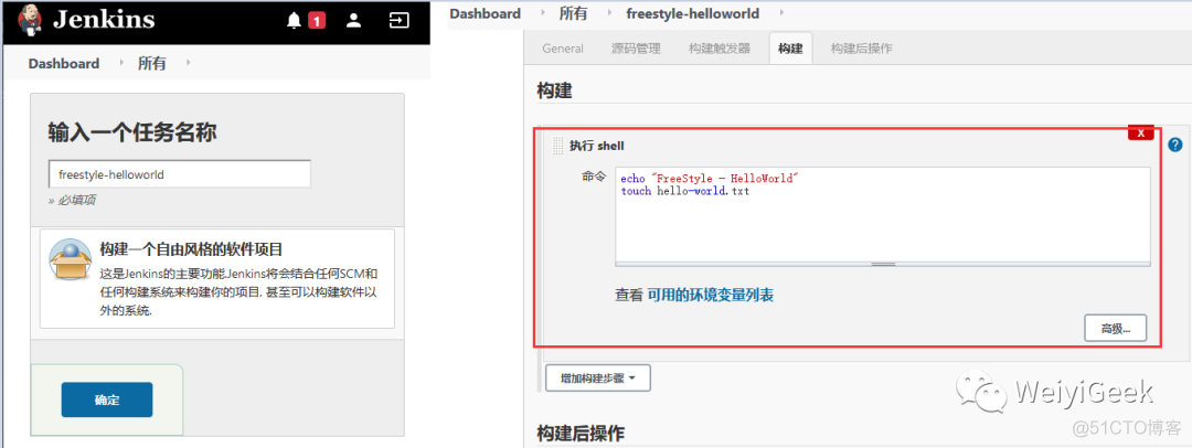 2.Jenkins入门基础使用与Gitlab持续化集成部署_nginx