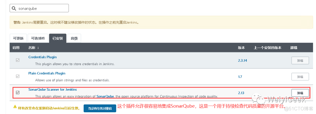 3.Jenkins入门基础使用与Maven+SonarQube集成配置与实践_maven_05