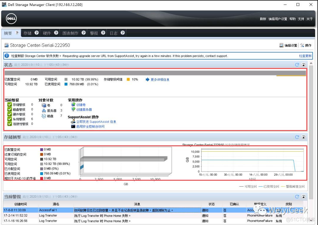 DELL存储SCv2000/2020基础配置与使用_服务器_07