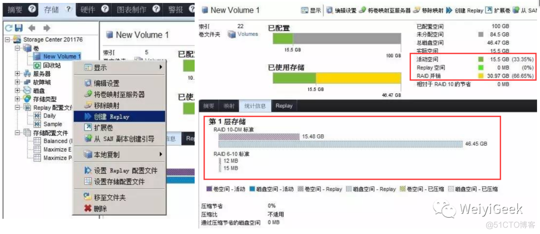 DELL存储SCv2000/2020基础配置与使用_硬盘驱动器_12