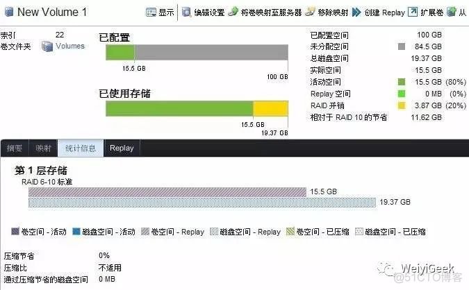 DELL存储SCv2000/2020基础配置与使用_服务器_14