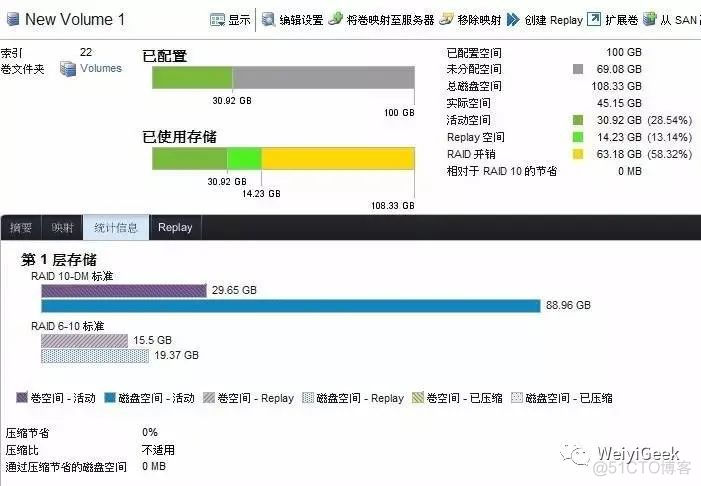 DELL存储SCv2000/2020基础配置与使用_硬盘驱动器_15