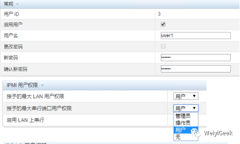 5.DELL服务器iDRAC远程访问管理控制台使用_ios_08