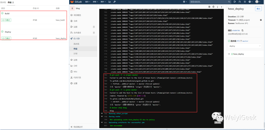 Hexo博客优化访问速度与持续集成和部署实践_git_07