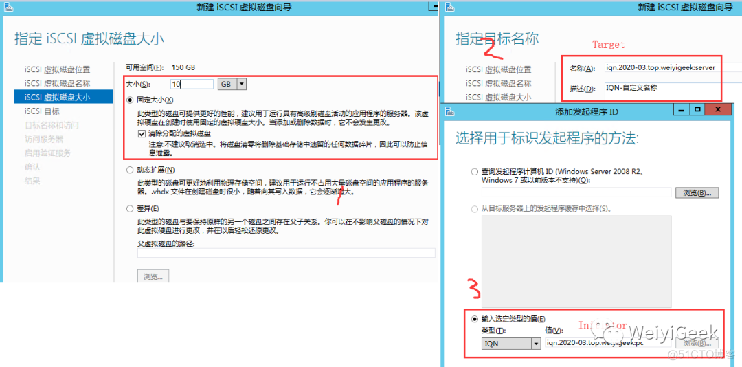 Linux与Windows下的iSCSI网络存储共享实例操作_存储空间_17