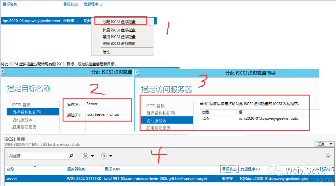 Linux与Windows下的iSCSI网络存储共享实例操作_linux_22