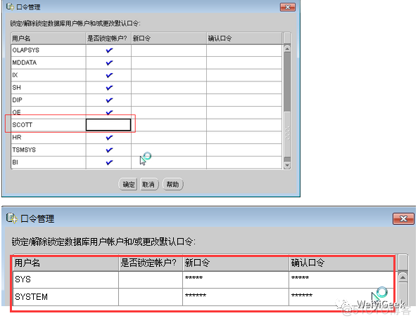 Windows下安装Oracle11g数据库_oracle_07