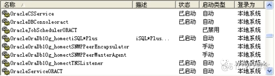 Windows下安装Oracle11g数据库_sql_10