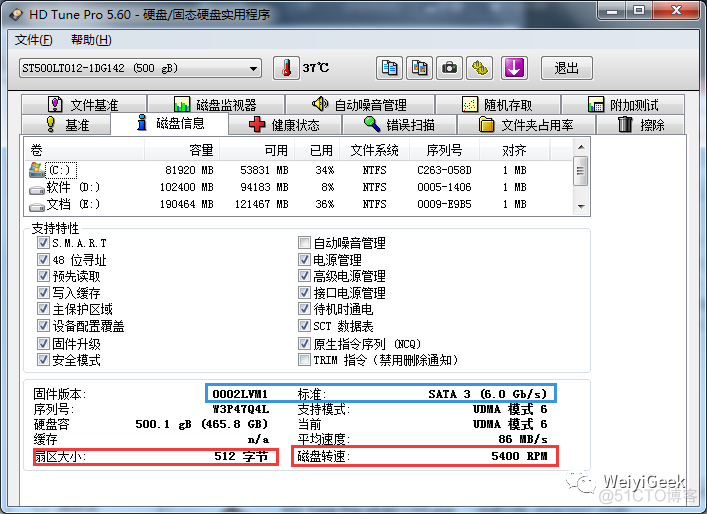 PC硬件设备配置介绍与选型参考_像素点_15