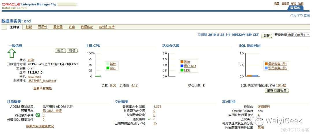 Windows下安装Oracle11g数据库_数据库_18