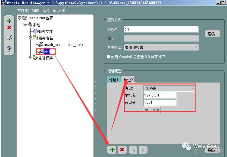 Windows下安装Oracle11g数据库_数据库_22