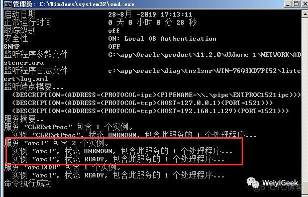 Windows下安装Oracle11g数据库_sql_29