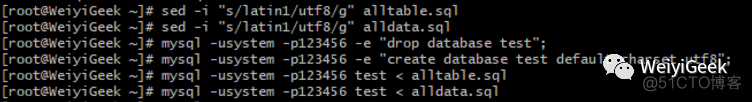 1-MYSQL基础理论知识总结_存储引擎_11