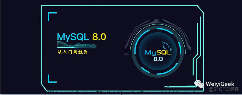 MYSQL基础学习之介绍安装与配置_数据库