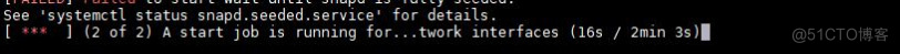 迅为RK3568开发板ubuntu系统修改开机联网等待时间_开发板_02