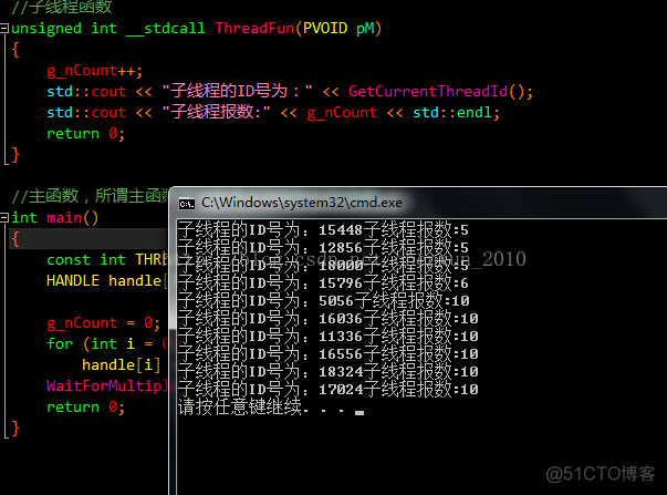 Windows多线程学习（一）CreateThread与_beginthreadex_子线程_03