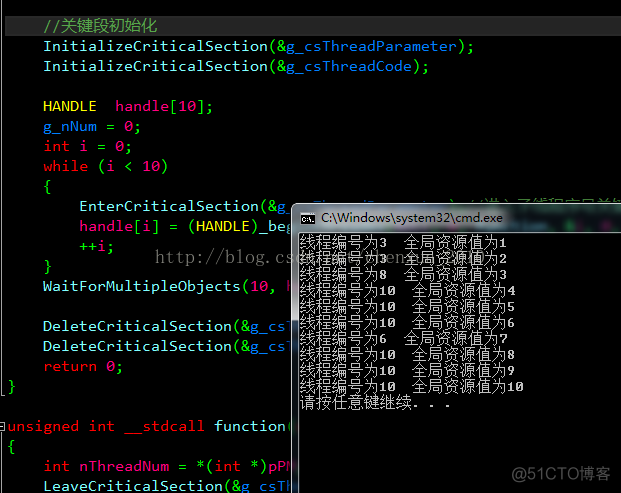 Windows多线程学习（二）多线程互斥同步 关键段解决互斥问题_初始化